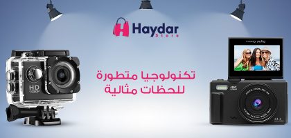 أنواع الكاميرات الرقمية