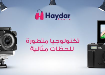 أنواع الكاميرات الرقمية